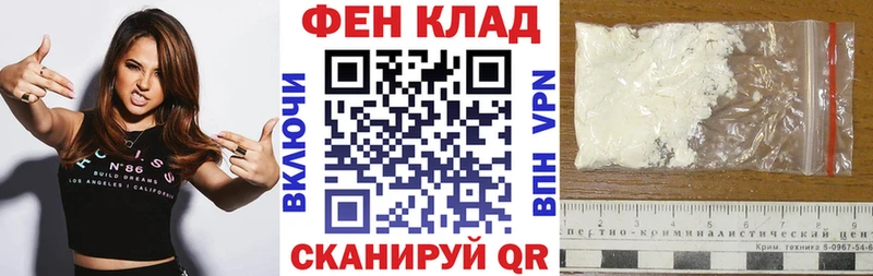 Амфетамин 97%  Купить закладки  Севск 