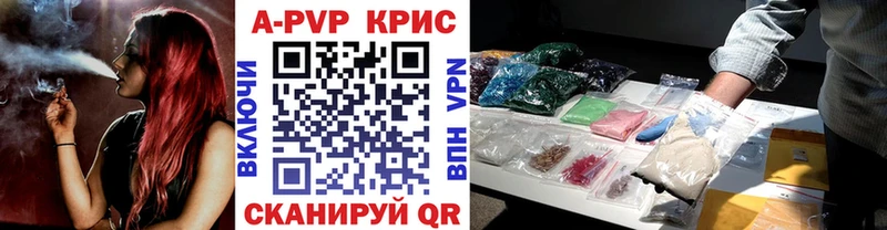 Alpha-PVP крисы CK  Купить  Севск 