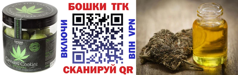 Купить где  Севск  Cannafood марихуана 