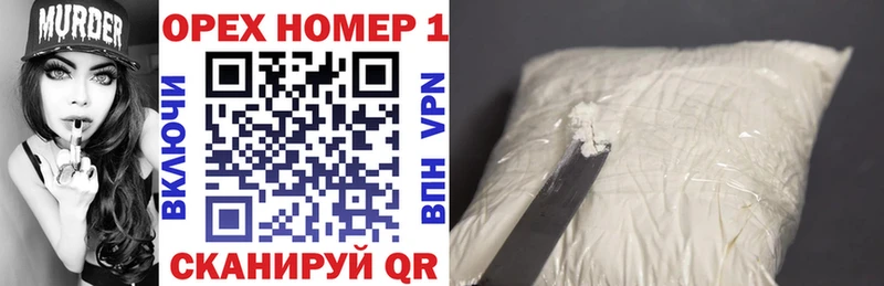 COCAIN Эквадор  Купить  Севск 