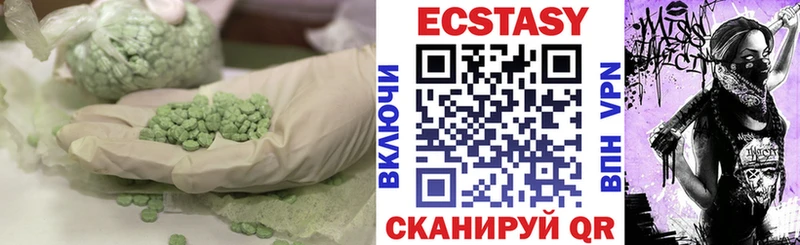 Купить закладки  Севск  Ecstasy круглые