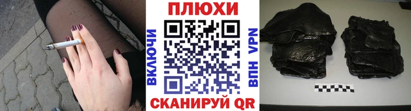 Гашиш Cannabis  Купить  Севск 