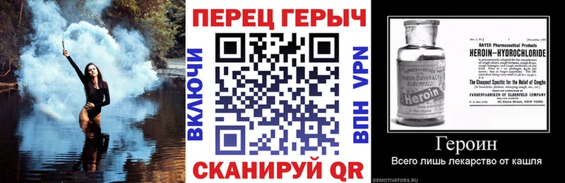 Купить закладки  Севск  Героин хмурый 