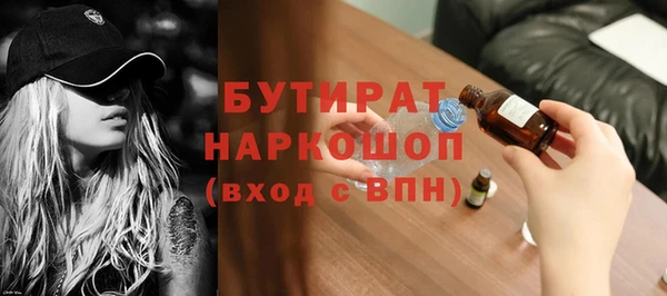 метамфетамин Переславль-Залесский