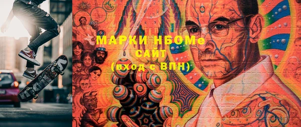 спайс Пестово