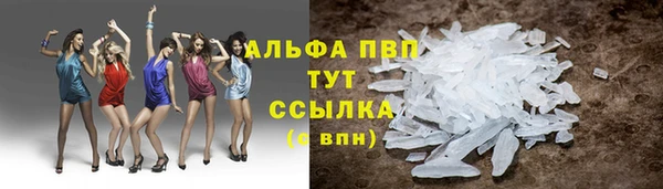 метамфетамин Переславль-Залесский