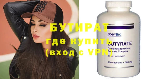 спайс Пестово