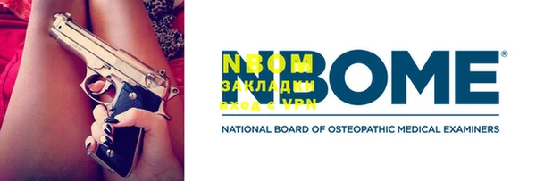 метамфетамин Переславль-Залесский