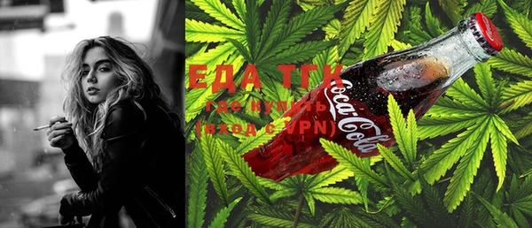 метамфетамин Переславль-Залесский