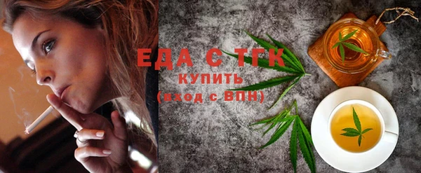 герыч Покровск