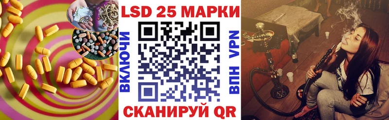 Лсд 25 экстази кислота  Купить закладки  Севск 
