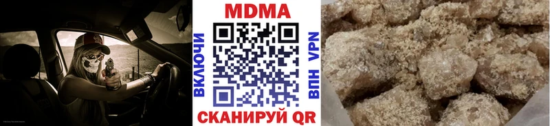 MDMA VHQ  Купить где  Севск 