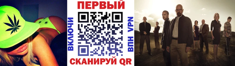 Метамфетамин мет Севск