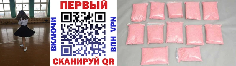 Купить где  Севск  Первитин мет 