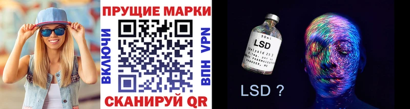 Купить закладки  Севск  Марки 25I-NBOMe 1,5мг 