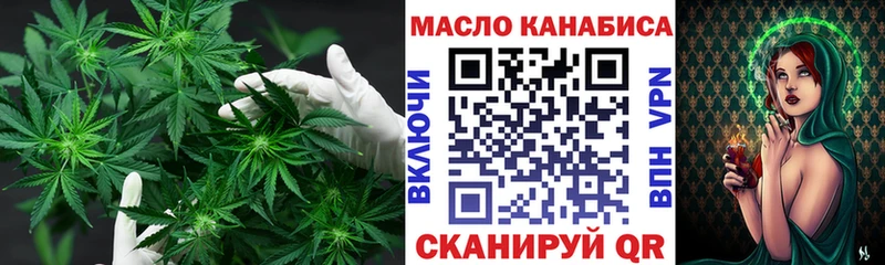 ТГК концентрат  Купить  Севск