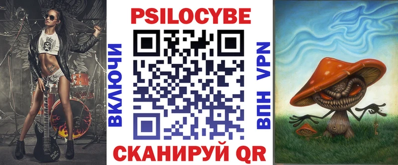 Галлюциногенные грибы GOLDEN TEACHER  Купить где  Севск 